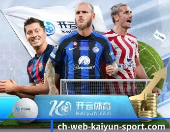 开云的故事