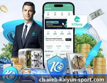 开云 APP