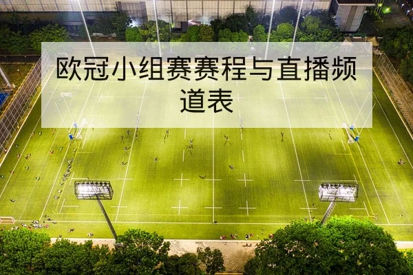 LPL季后赛BO5战术轮换与Ban选手数据分析